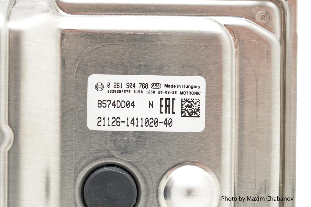 21126-1411020-40 ЭБУ BOSCH -Контроллер