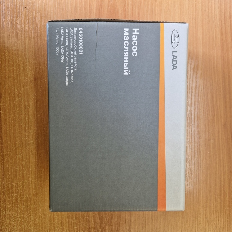 21120-1011010 Маслонасос, 8450133031