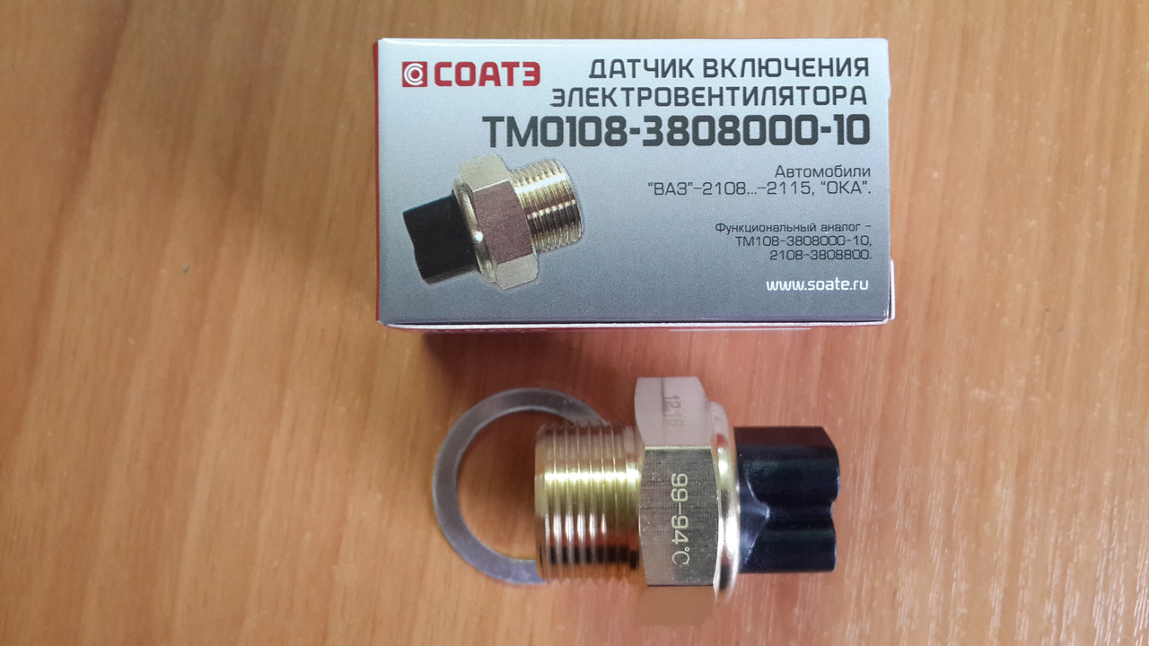 21080-3828010 Термодатчик ТМ0108-3808000-10