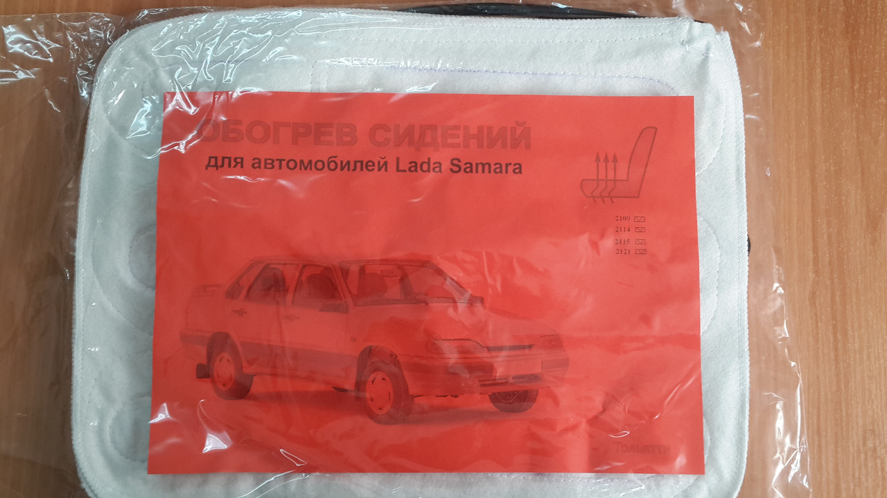 21150-6513010 Обогрев сидений в сборе