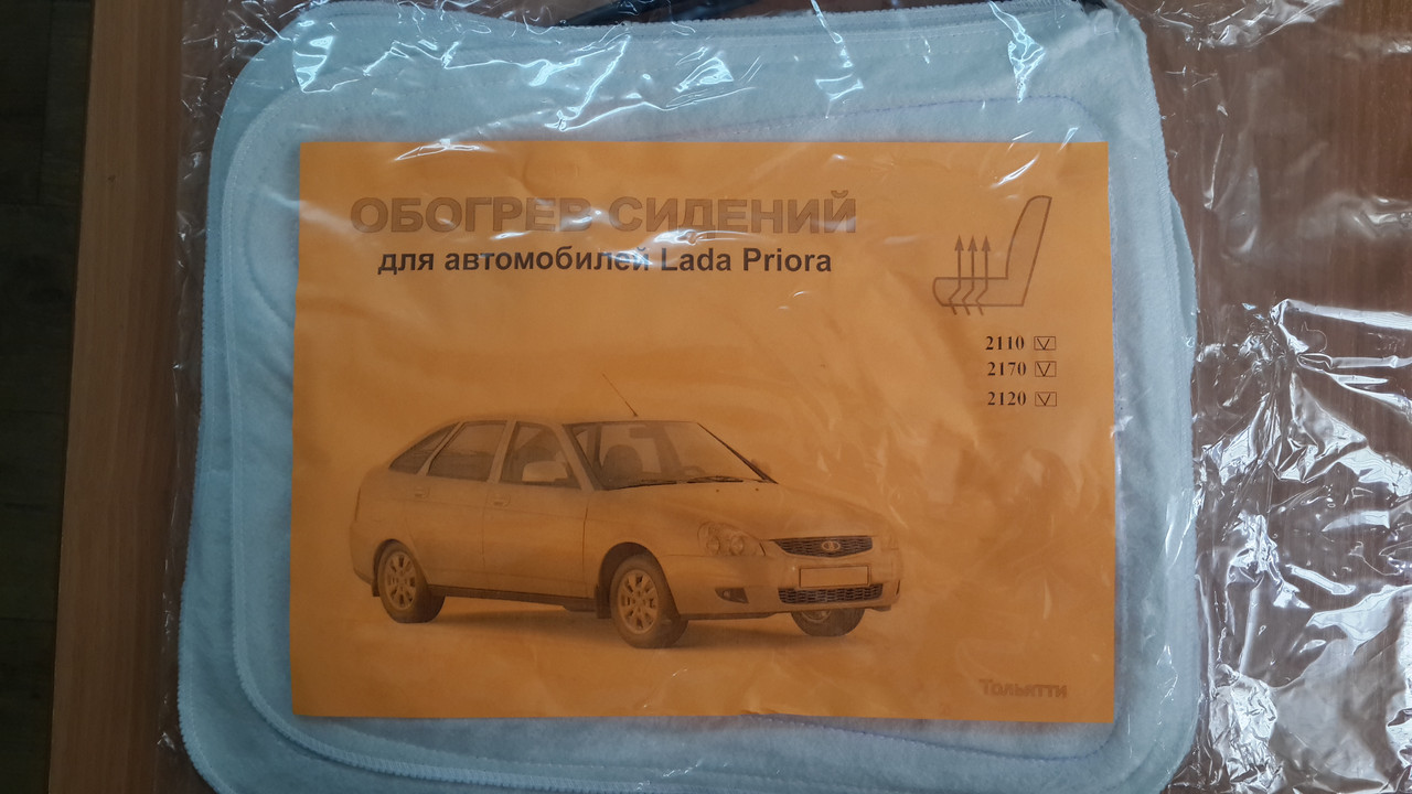 21100-6513015 Подушка обогрева сидений