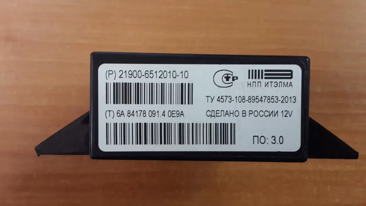 21900-6512010-10 Реле центрального замка 8 контактное
