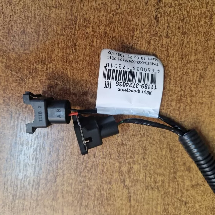 11189-3724036 Жгут форсунок