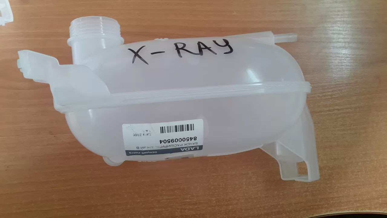 8450009504 Бачок расширительный X-ray