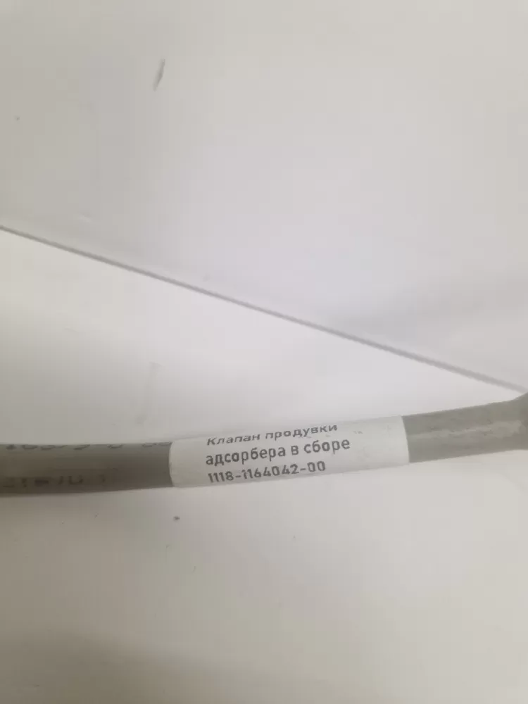 11180-1164042 Датчик адсорбера в сборе